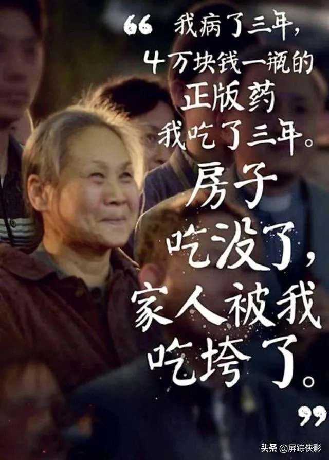 徐峥主演的电影哪部最有深度？