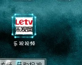 stb超级教师全集观看 超级教师38集抢先看方法