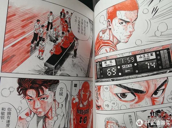 姗姗来迟:《龙珠完全版》大陆简体中文正式引进版