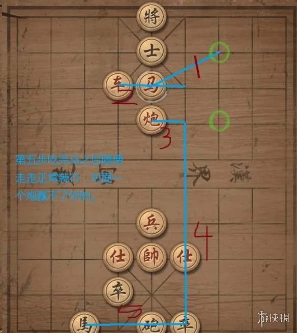 《大多数》象棋怎么赢？demo象棋残局破解方法