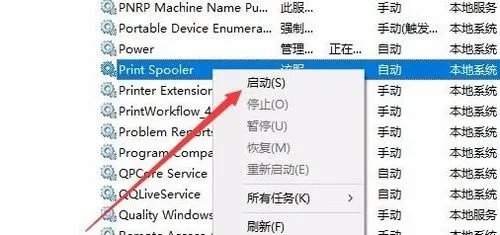 如何解决无法安装打印机 打印机安装不上怎么办