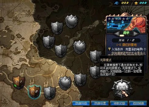 《DNF》曾经神器灵魂猎者介绍