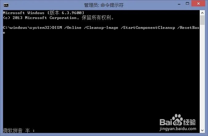 怎么清理windows更新文件