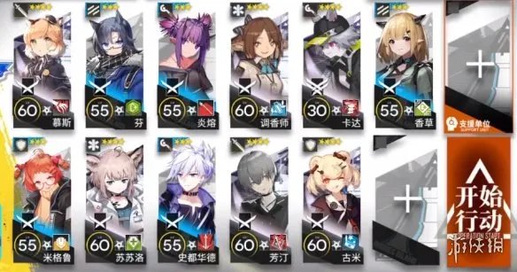 《明日方舟》dh5怎么打 多索雷斯假日DH-5低配攻略