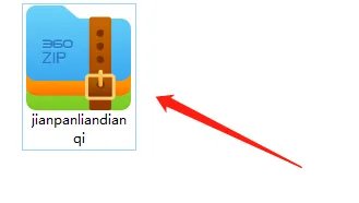 键盘连点器最新版