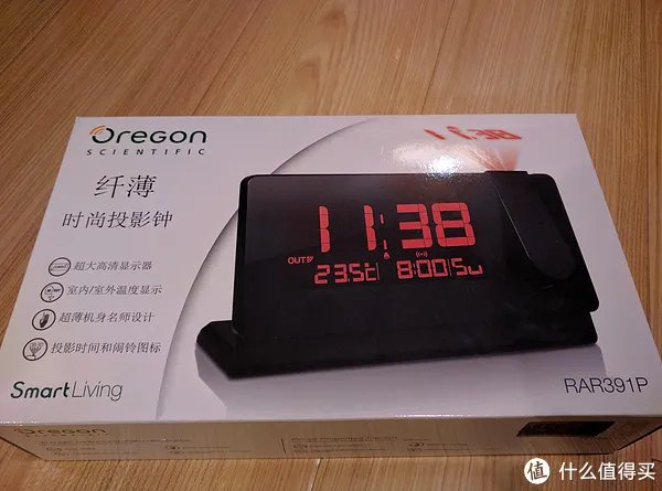 Oregon SCIENTIFIC 欧西亚 RAR391P 投影钟 开箱