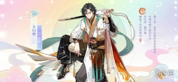 《食物语》太白鸭技能是什么 太白鸭介绍