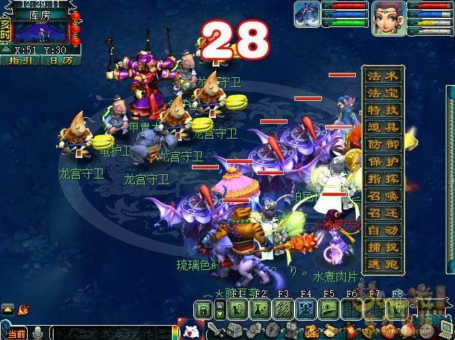 梦幻西游猴王出世攻略