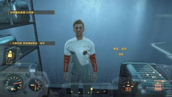 《辐射4》图文流程攻略 全任务达成方法图文攻略