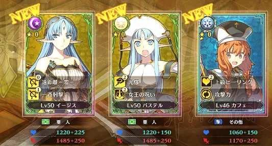 《兰斯10决战》一周目剧情必得卡牌全拯救+A结局图文攻略