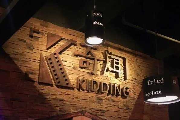 2021上海最佳密室逃脱排行榜 DC食梦者上榜,第一主题丰富