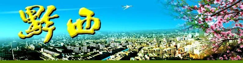 你知道中国百里杜鹃花都在哪里吗？