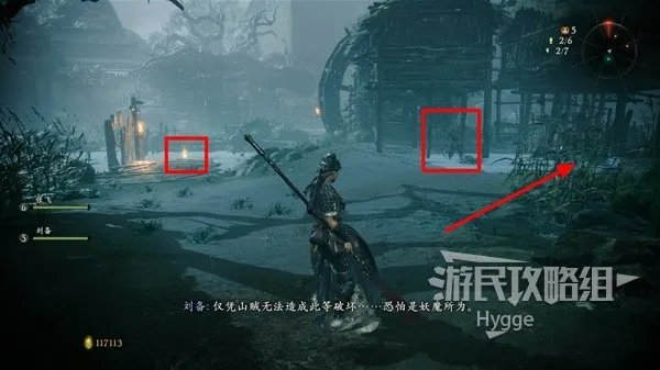 《卧龙苍天陨落》全地图探索流程图文攻略 全支线任务与收集图文攻略