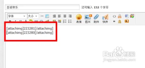 立体中国论坛—如何发布图片帖