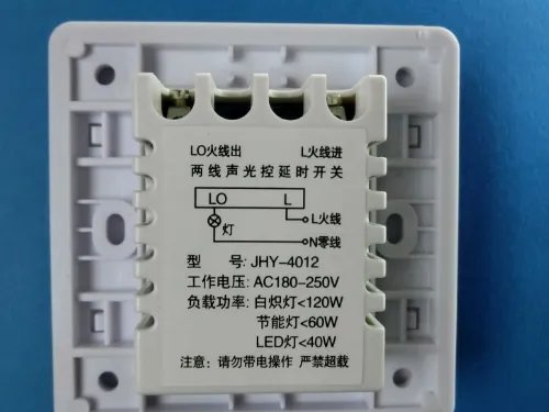 声光控延时开关怎么接线
