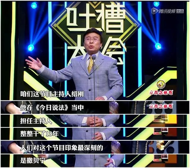 撒贝宁和张绍刚的关系究竟有多好？