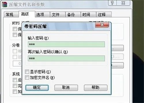 电脑文件夹怎么设置密码 电脑文件夹加密的3种方法