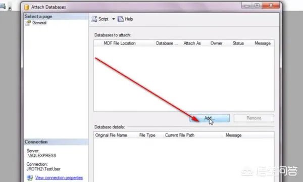 mdf文件怎么打开？