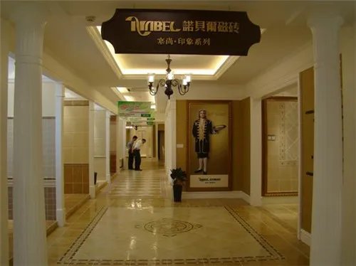 诺贝尔瓷砖怎么样  诺贝尔瓷砖五大特点