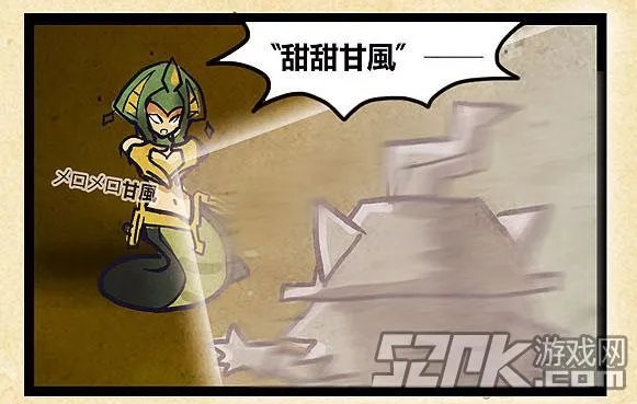 秋猫lol英雄联盟四格漫画集 神圣庇护