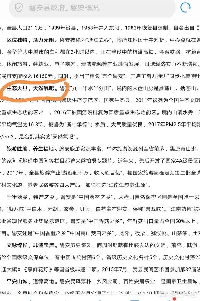 80后小伙，卖空气年入400万，你怎么看？