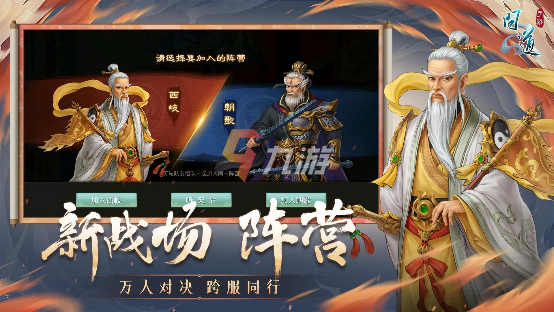 网页游戏排行榜2022前十名 最热门网页手机版游戏排行