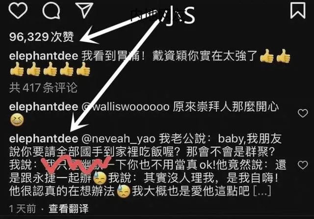 小S“失言”事件，作为一名中国人，你怎么看？