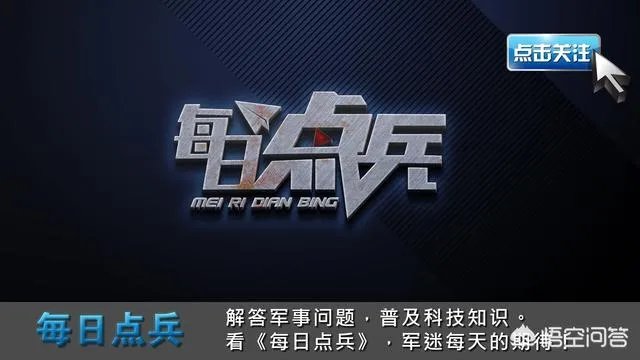 中国的末敏弹怎么样