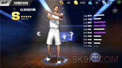 最强nba诺维茨基能力详解