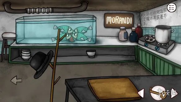 《迷失岛前传》二周目流程攻略 二周目成就攻略大全