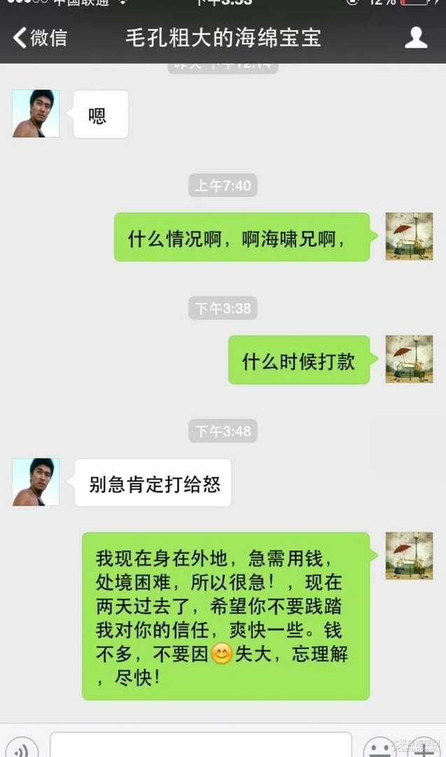 ID：zhuanqian51888大家引以为戒，与此人交易小心谨慎。