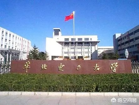 为什么河北省985和211的高校比较少？