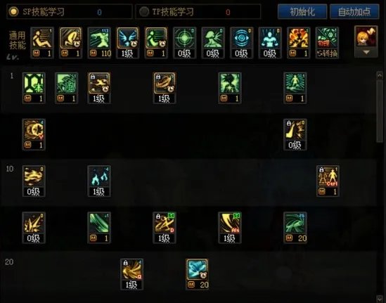 dnf110级版本风法怎么加点 2023风法加点推荐