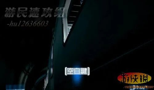 《战地3》图文流程攻略