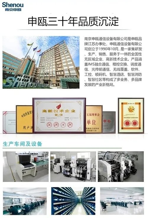 电力应急调度系统