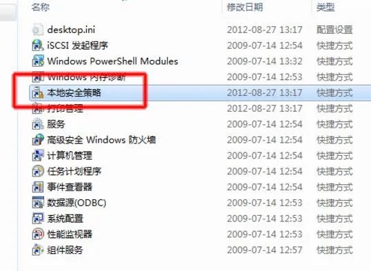 共享打印机无法连接如何处理 为什么会出现这个问题