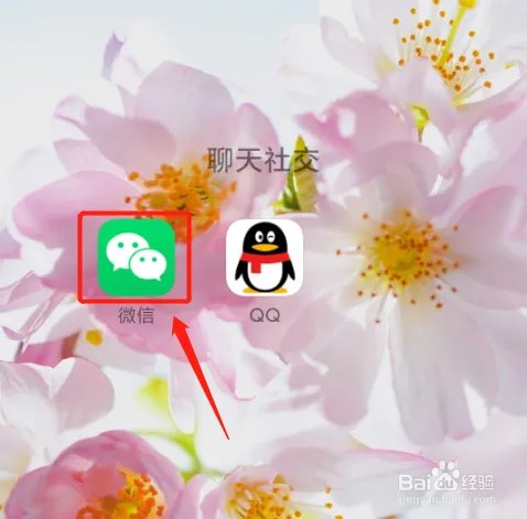 恒大房产怎么在网上买