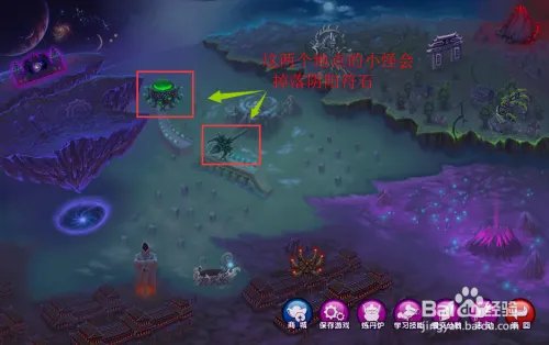 造梦西游2鬼王剑怎么解封