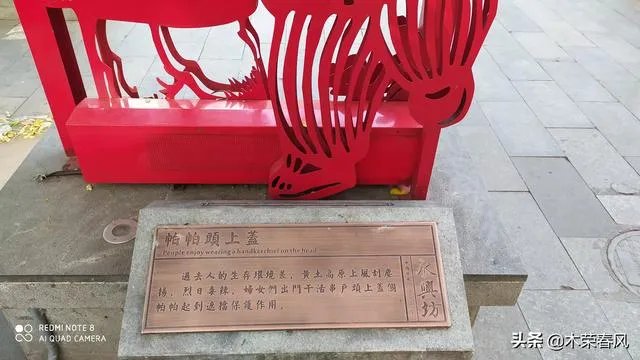 陕西八大怪分别是什么?