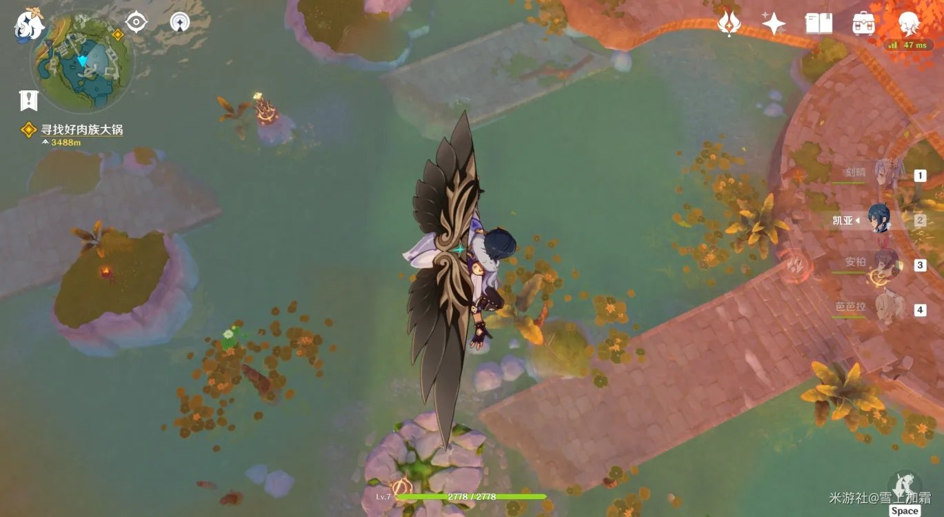 原神灵矩关解密任务怎么完成