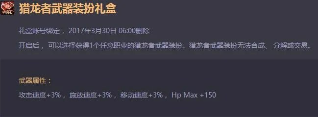 2017年春节礼包性价比深度分析 买买买的节奏