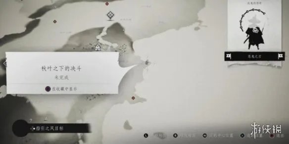 《对马岛之魂》剑圣铠甲怎么解锁 剑圣铠甲获得方法介绍