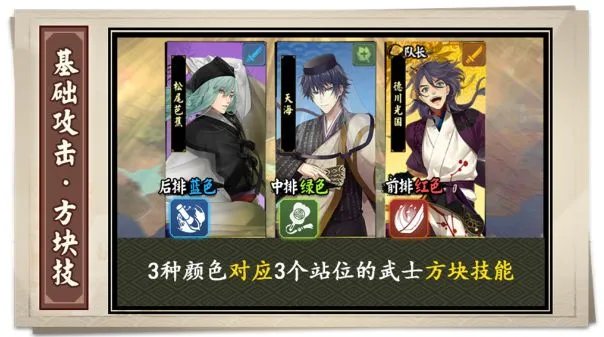执剑之刻新人基础知识攻略 战斗方式详解