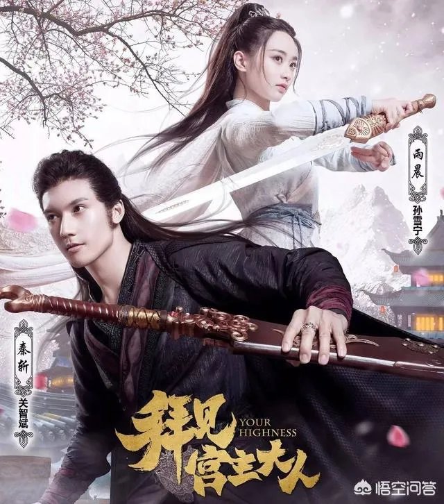 有什么好看的古装剧穿越剧求推荐？