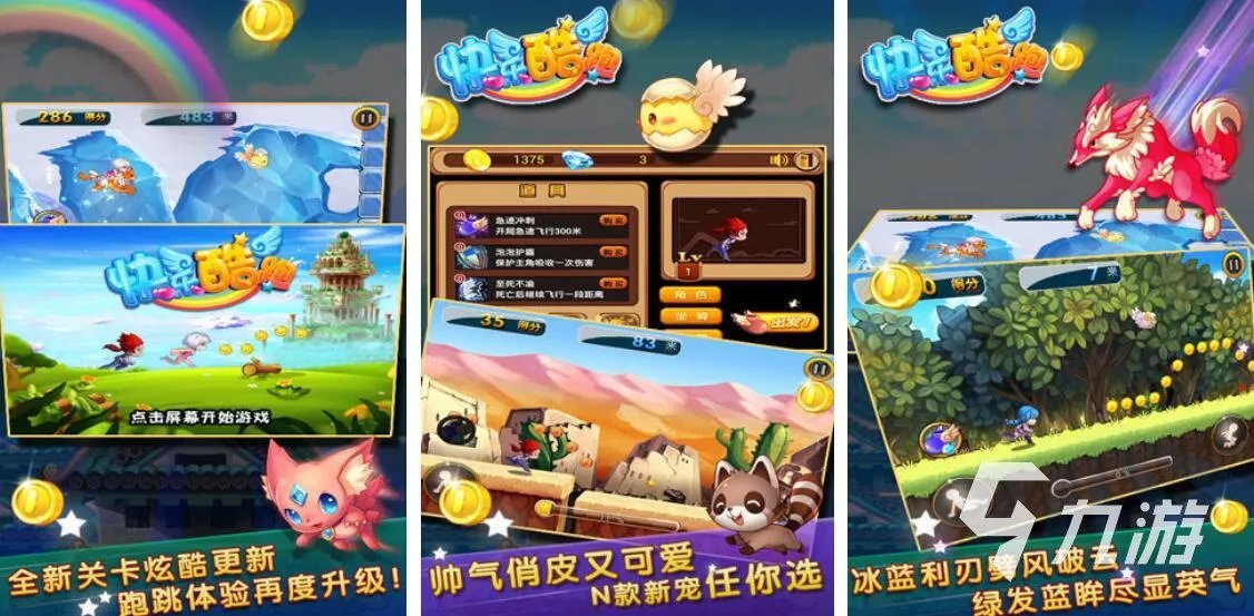 有没有跑得快游戏推荐2022 有趣的跑得快游戏大全