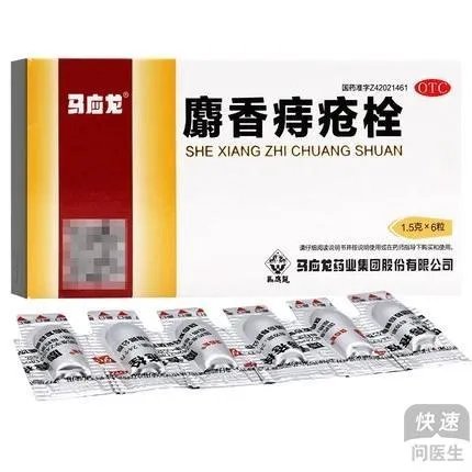 痔疮十种好的药,口碑好的痔疮药排行榜10强