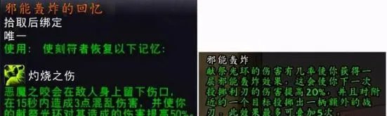 魔兽世界9.0恶魔猎手浩劫天赋加点 浩劫dh天赋加点