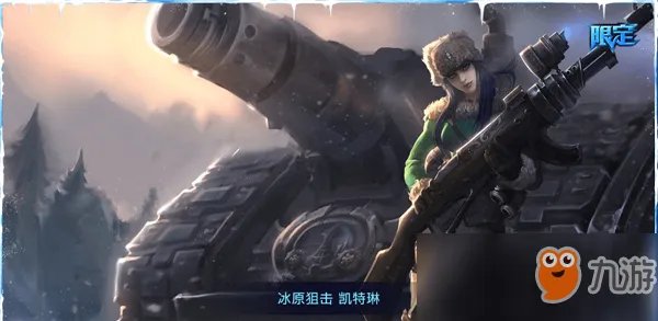 《英雄联盟》2018冰雪节有什么活动 LOL2018冰雪节全活动及皮肤分享