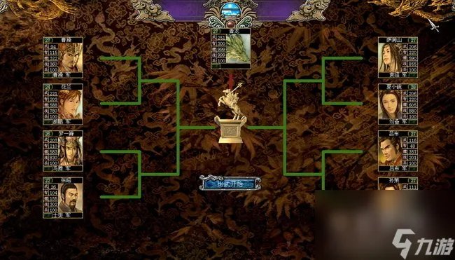 《三国群英传7》UJ好人卡获取方法