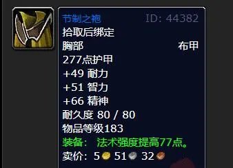 魔兽世界wlk前期必做任务有哪些